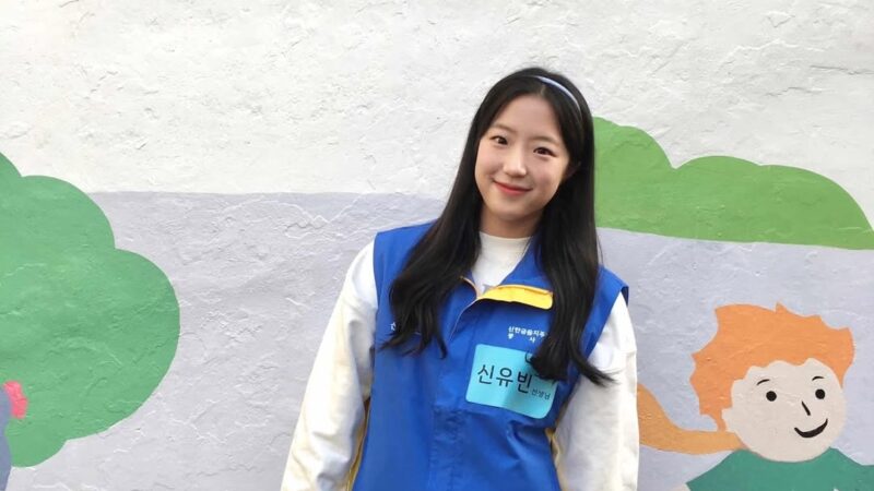 탁구 요정 신유빈의 선한 영향력, 신한금융과 함께 전한 따뜻한 설 선물