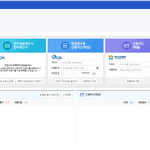 위하고 전표 수집 오류 해결하기, 세금계산서·통장 자동 연동 완벽 가이드