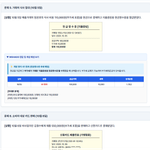 더존 위하고 교육, 카드매출·접대비 전표 작성 가이드 – 세무 리스크 잡는 계정과목 설정법